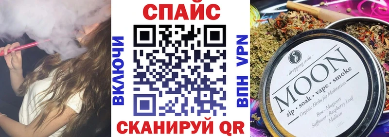 ОМГ ОМГ Нижняя Салда Бутират Butirat цена наркотик