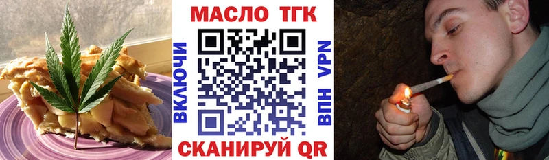 Canna-Cookies марихуана  blacksprut зеркало  Нижняя Салда 