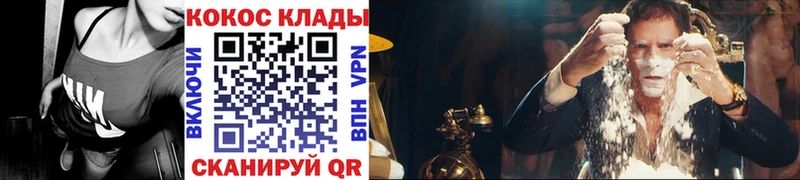 COCAIN Боливия Нижняя Салда