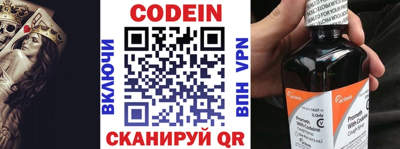 blacksprut   купить закладку  Нижняя Салда  Кодеиновый сироп Lean напиток Lean (лин) 