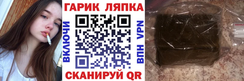 ГАШИШ Premium  Нижняя Салда 