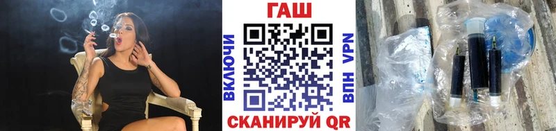 ГАШ hashish Нижняя Салда