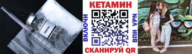 КЕТАМИН ketamine  купить   kraken ссылки  Нижняя Салда 