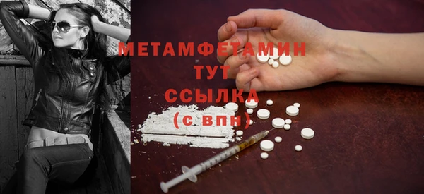 ECSTASY Абаза