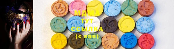мефедрон мука Абдулино