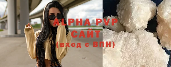 ECSTASY Абаза