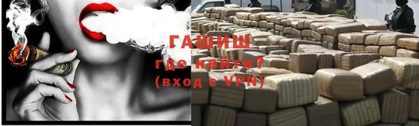 мефедрон мука Абдулино