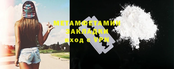мефедрон мука Абдулино