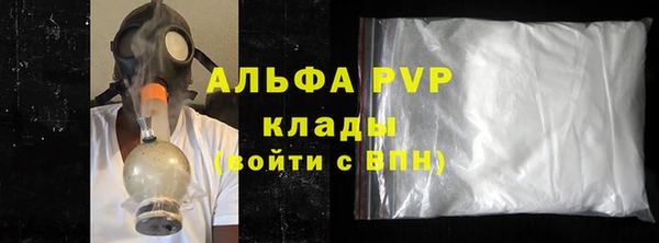 ECSTASY Абаза