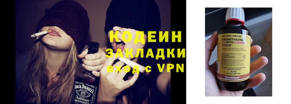 ECSTASY Абаза
