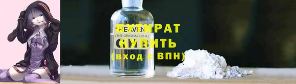 мефедрон мука Абдулино