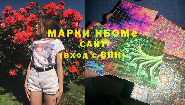 ECSTASY Абаза