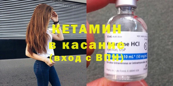 ECSTASY Абаза