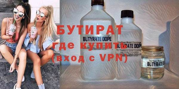 молекула духа Абинск