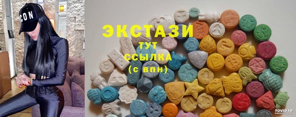 мефедрон мука Абдулино