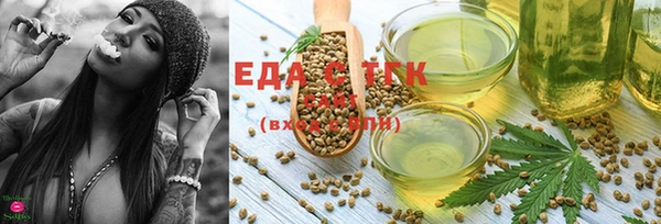 мефедрон мука Абдулино
