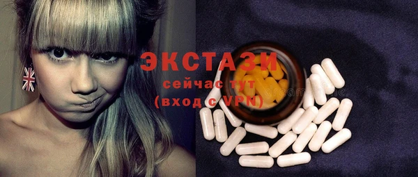 ECSTASY Абаза