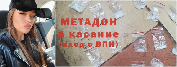 мефедрон мука Абдулино