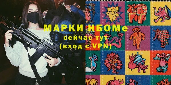 ECSTASY Абаза