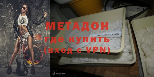 молекула духа Абинск