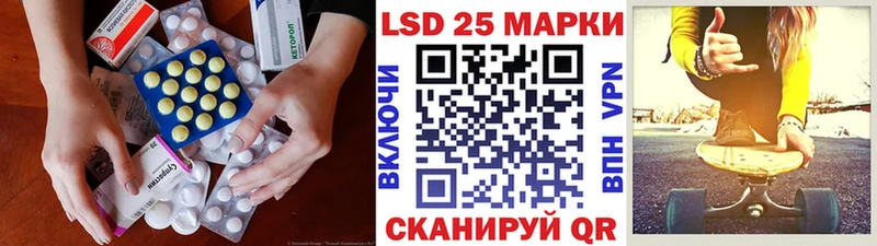 Лсд 25 экстази кислота  сколько стоит  mega ссылки  Нижняя Салда 
