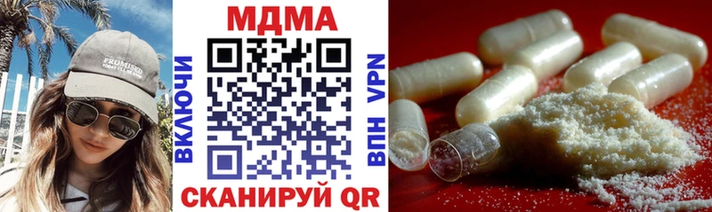MDMA молли  Нижняя Салда 
