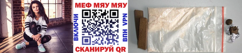 hydra ТОР  наркошоп  Нижняя Салда  МЯУ-МЯУ мяу мяу 