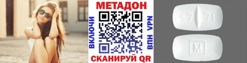 МЕТАДОН белоснежный  Нижняя Салда 