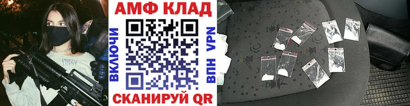Метамфетамин винт Нижняя Салда