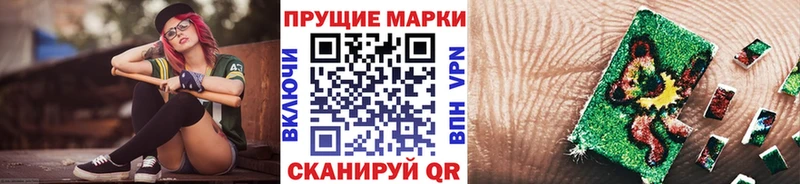 Марки 25I-NBOMe 1,5мг Нижняя Салда
