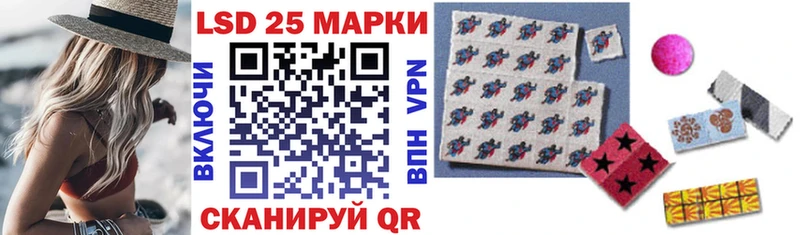 Марки 25I-NBOMe 1,8мг  что такое наркотик  Нижняя Салда 
